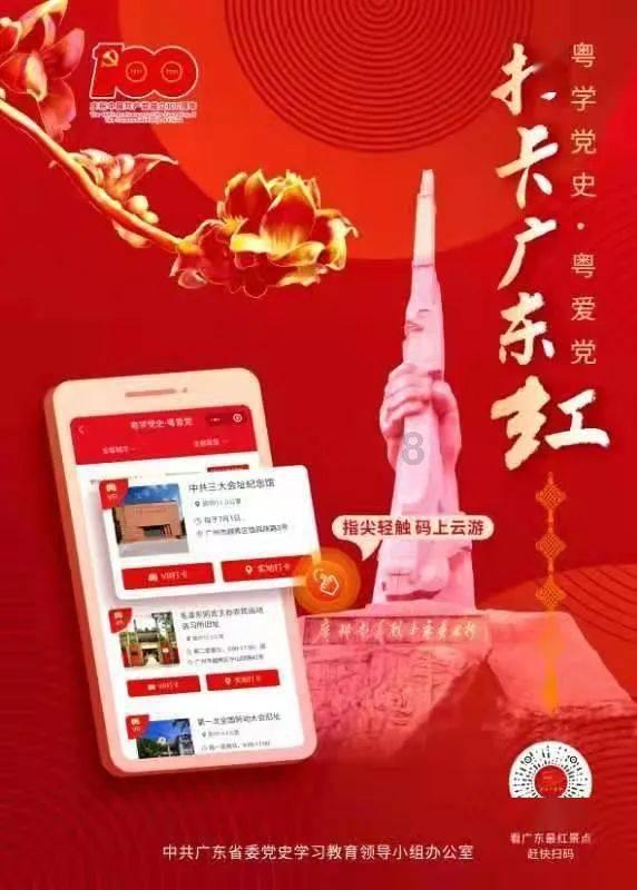 上海金融与发展实验室曾刚教授获评“2023年度十大意见领袖”